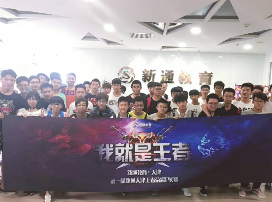 把控节奏与