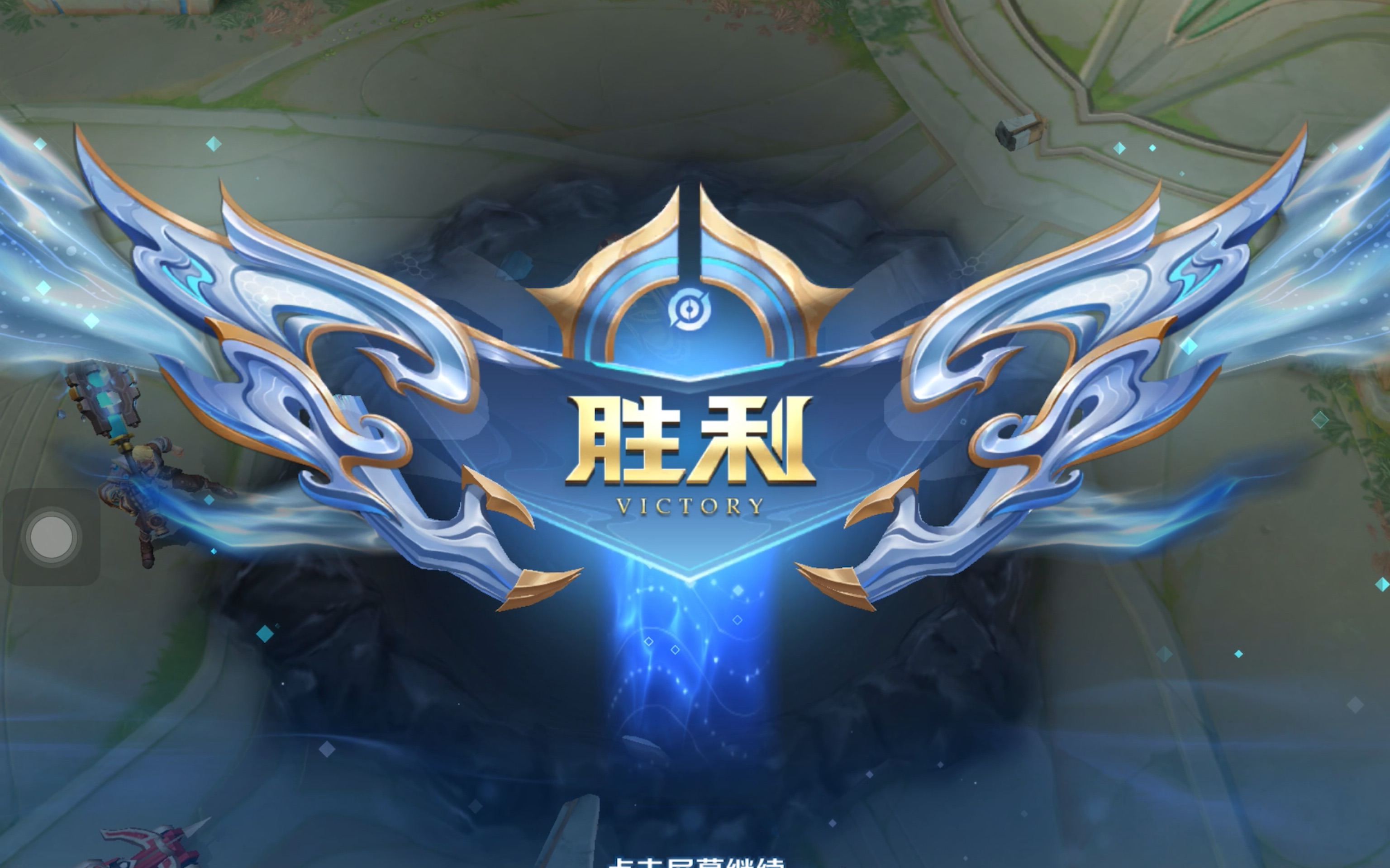 制性