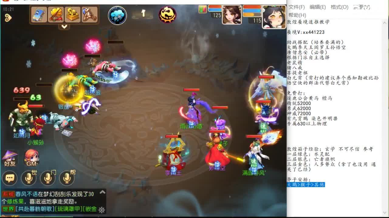 荣誉是结果 荣誉是结果